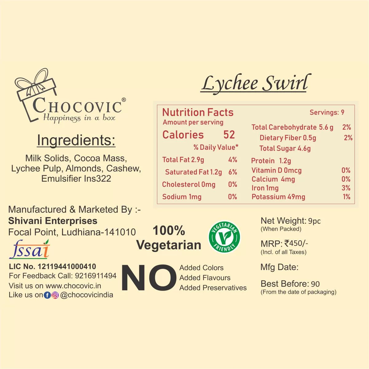 Lychee Swirl