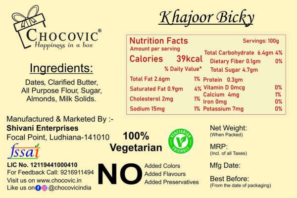 Khajoor Biscuit/ Burfi 100g - Chocovic